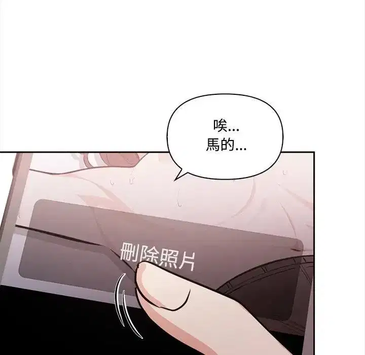 第29話