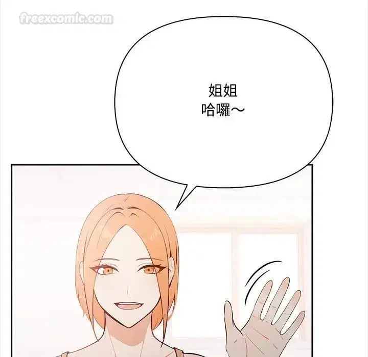 第29話