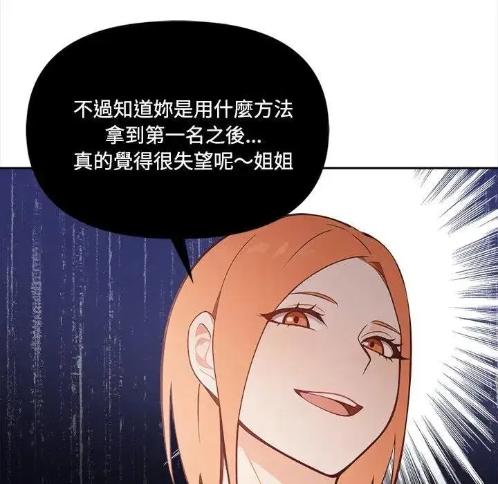 第29話