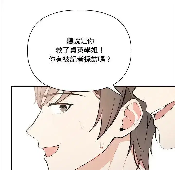 第29話