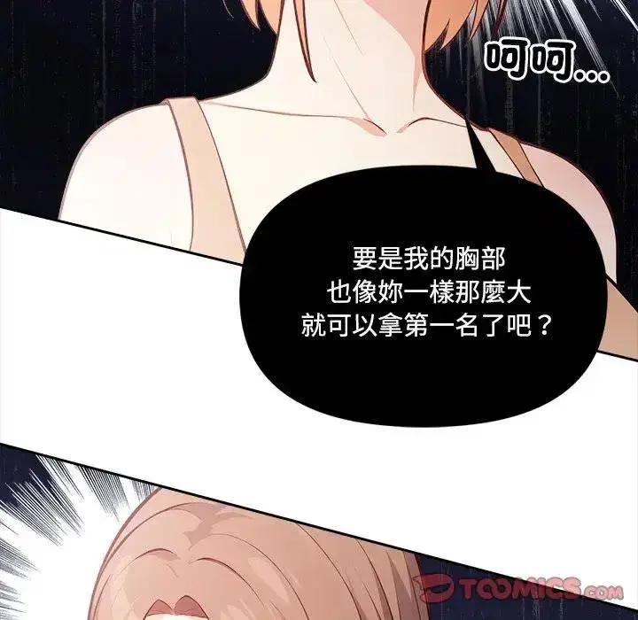 第29話