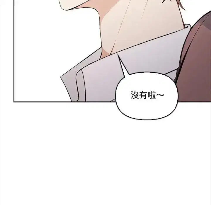 第29話