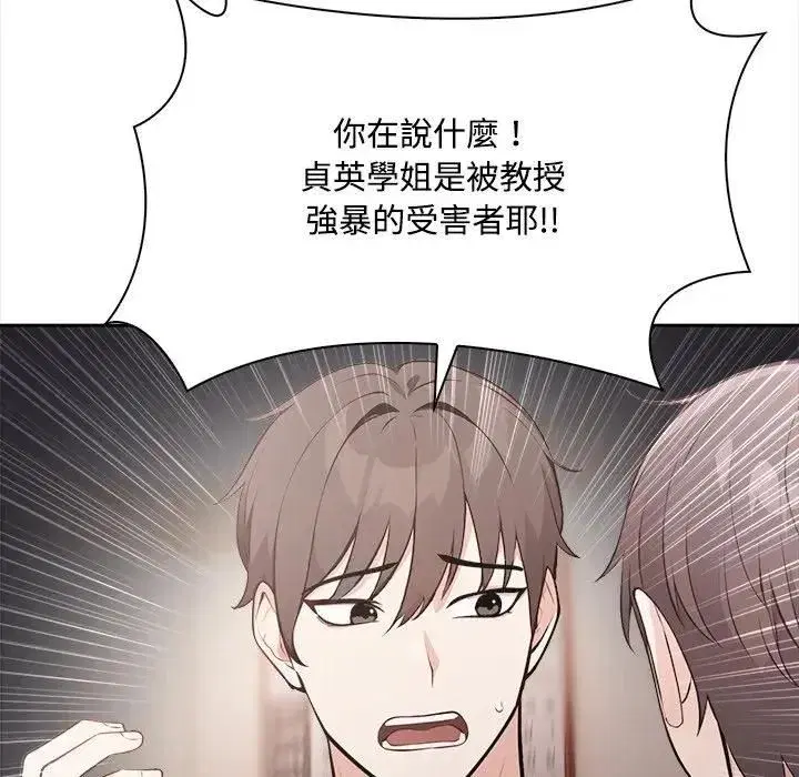 第29話