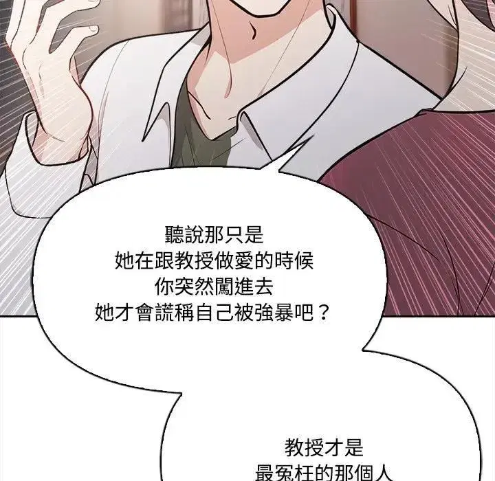 第29話