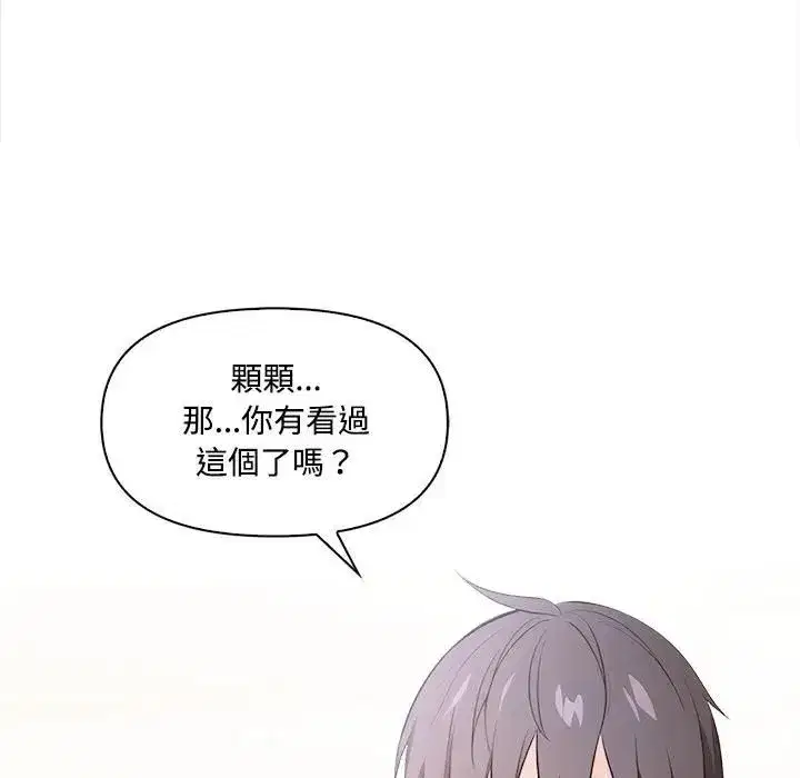 第29話