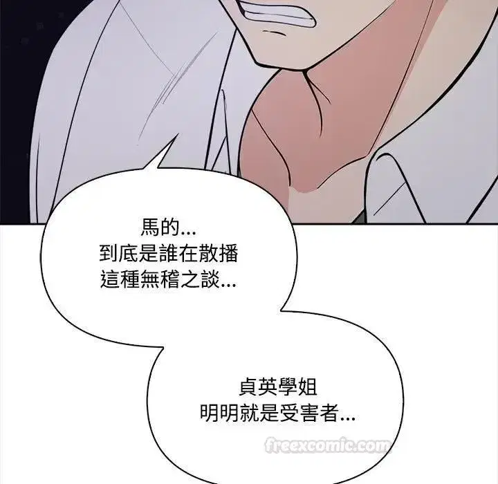 第29話