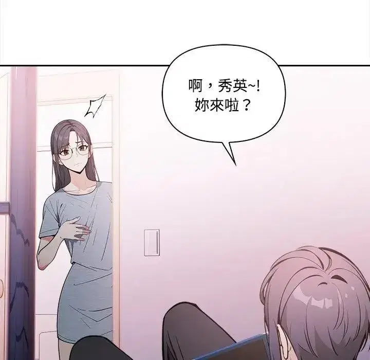 第29話