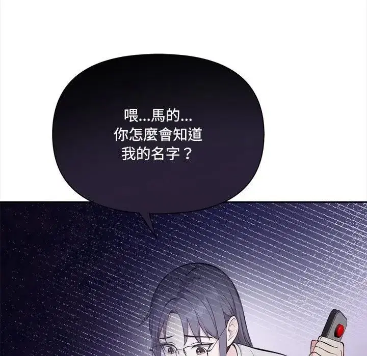 第29話