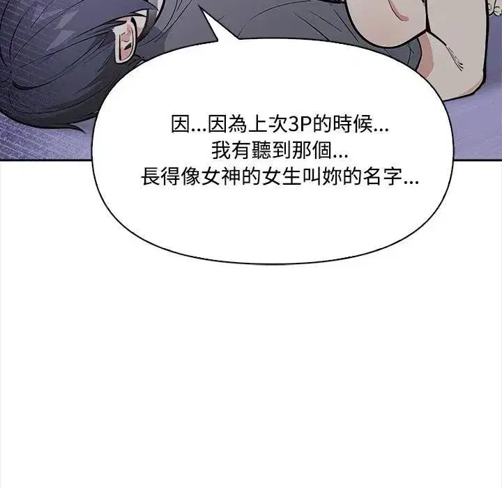 第29話