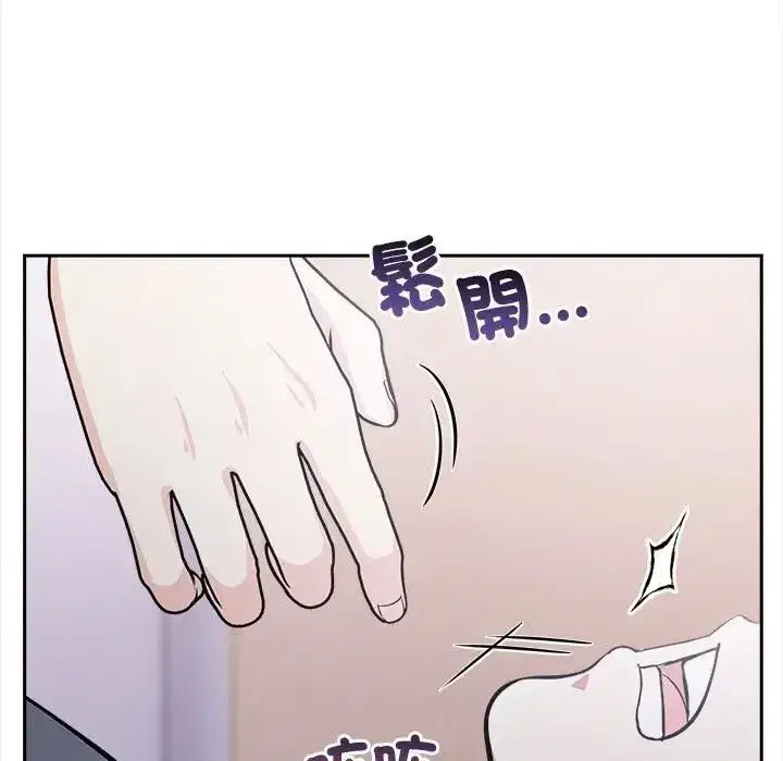 第29話