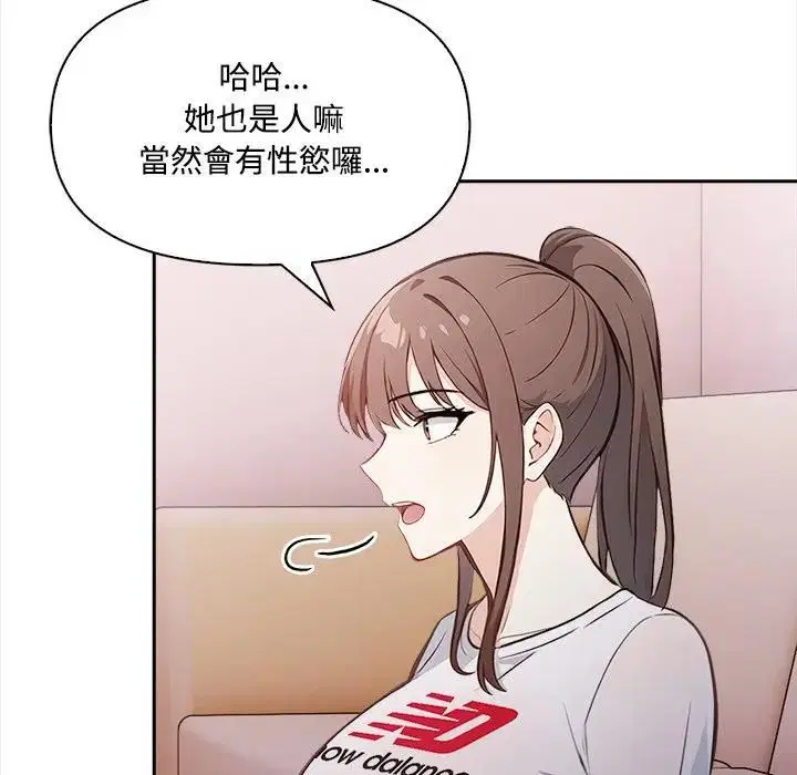 第30話