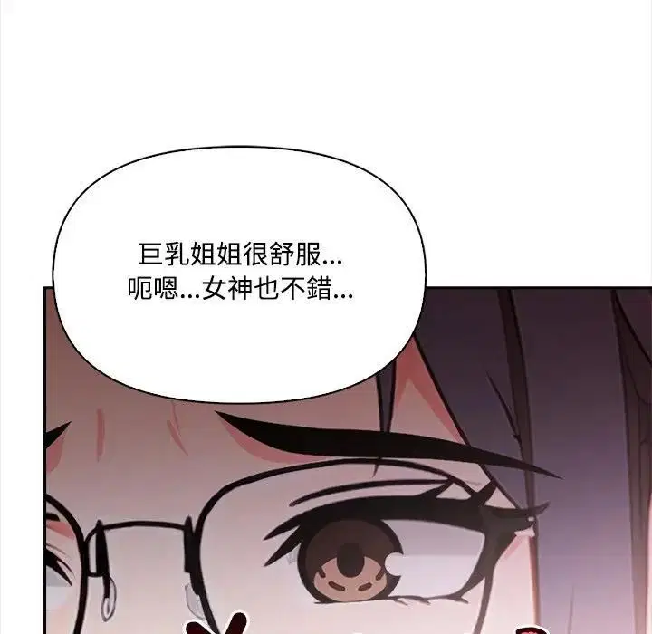 第30話