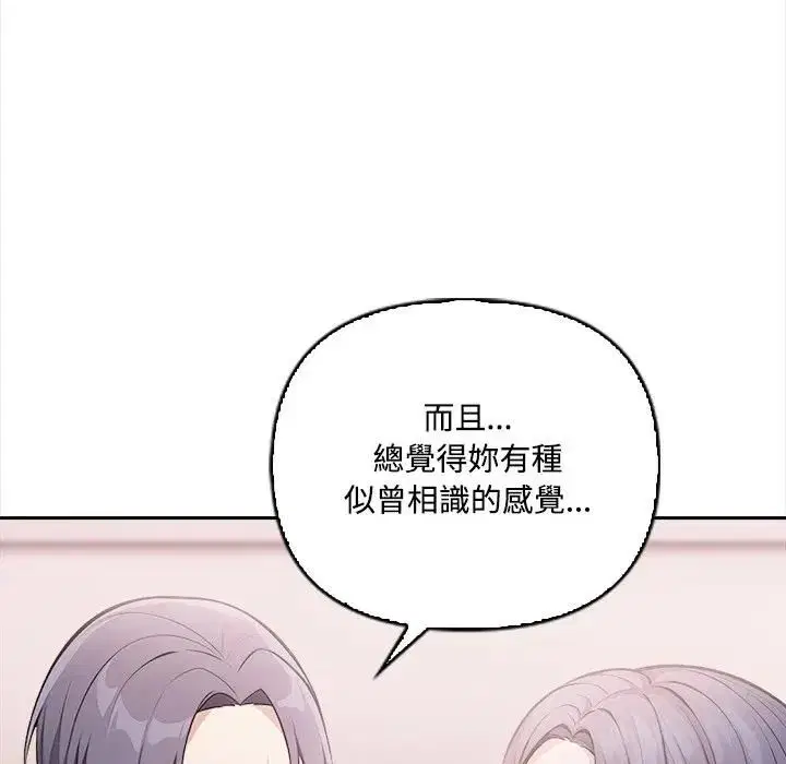 第30話