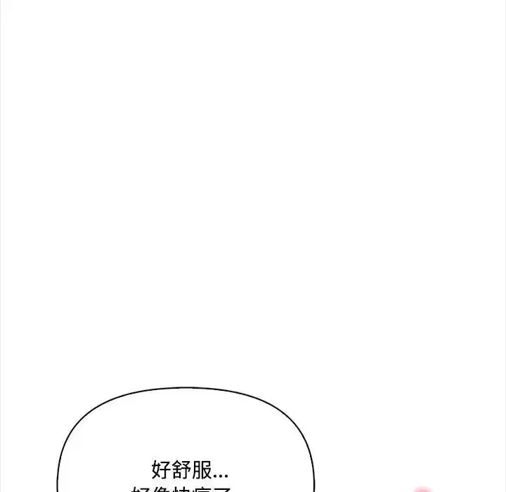 第30話