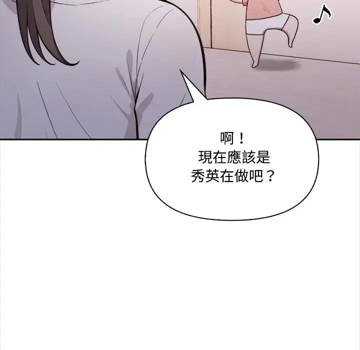 第30話