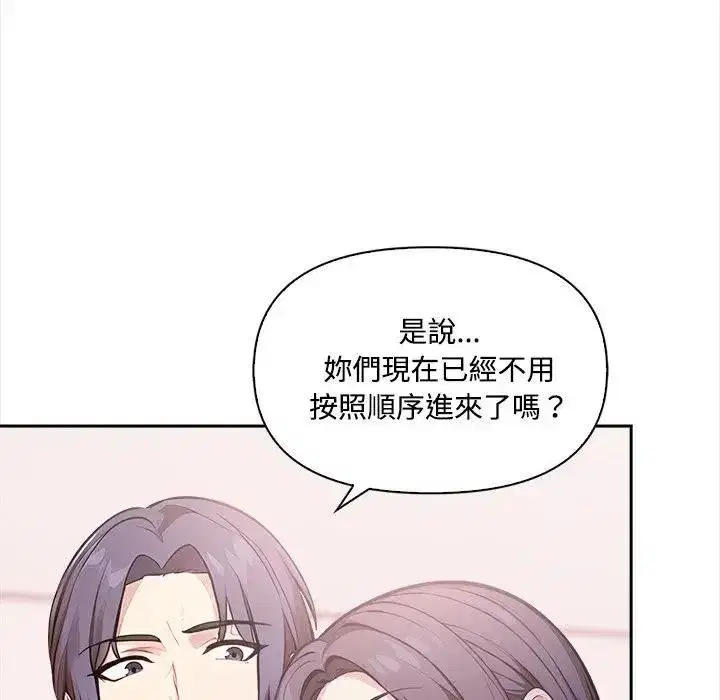 第31話
