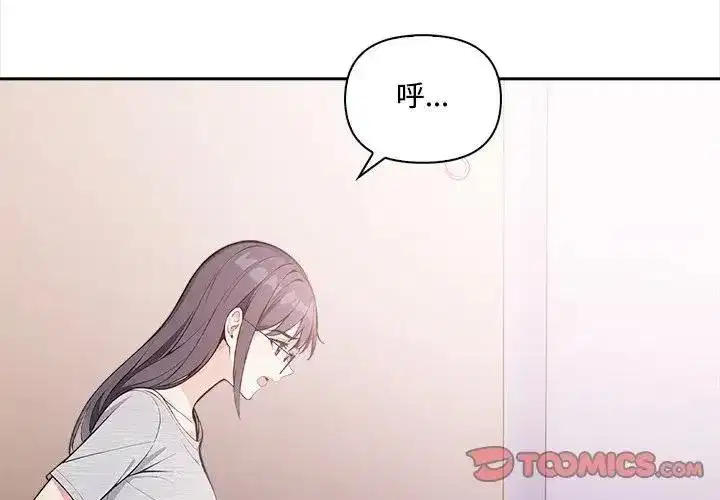 第31話