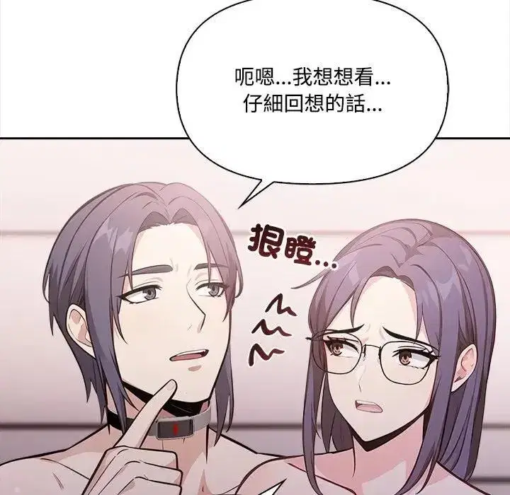 第31話