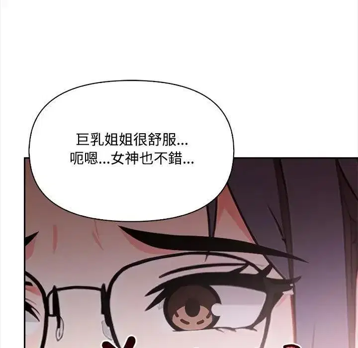 第31話