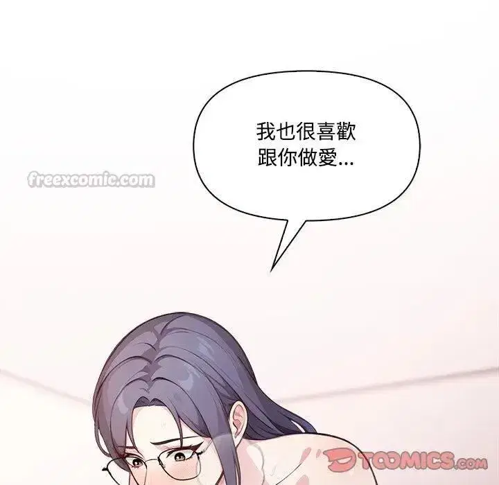 第31話