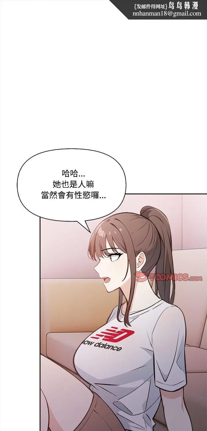 第32話
