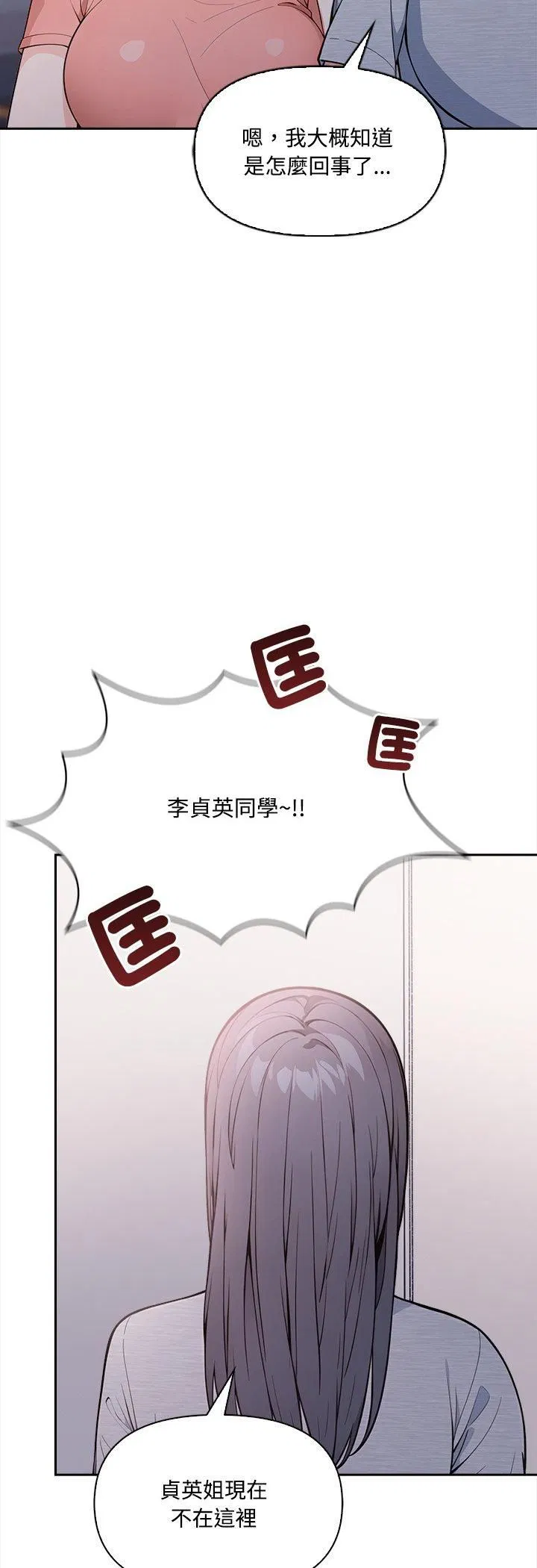 第32話