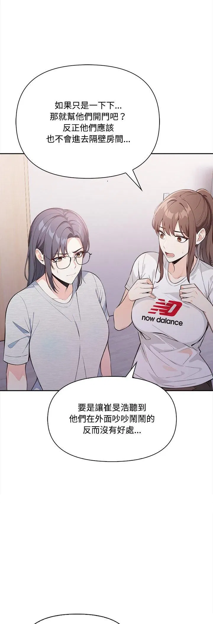 第32話