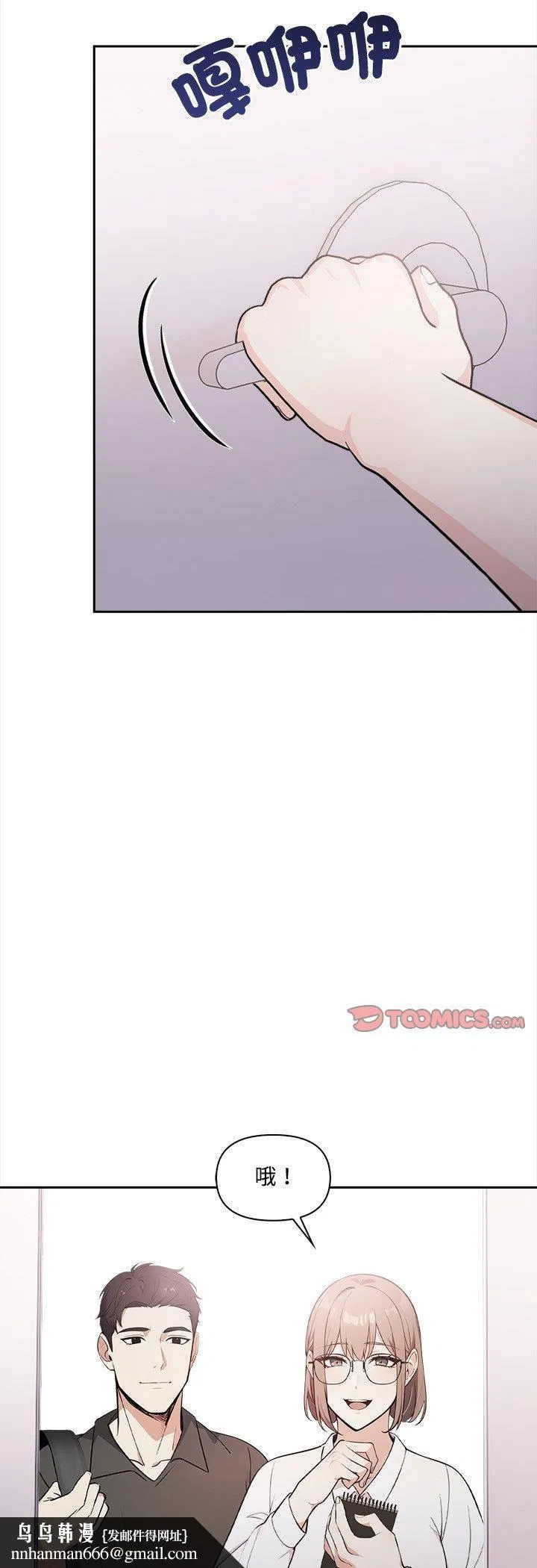 第32話