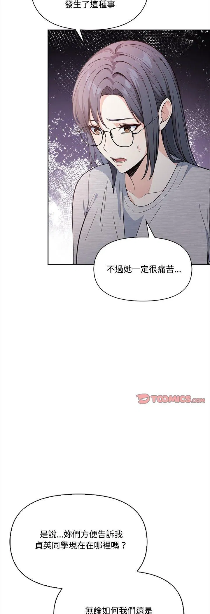 第32話