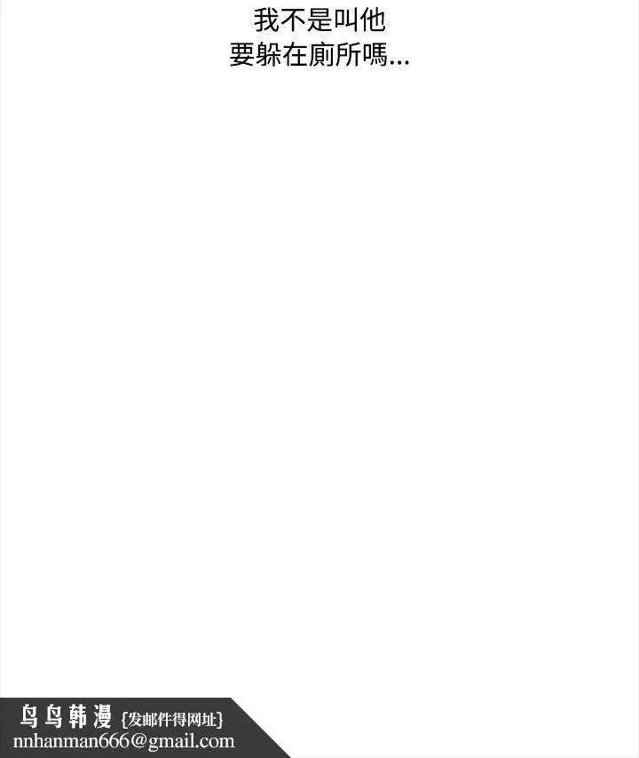 第32話