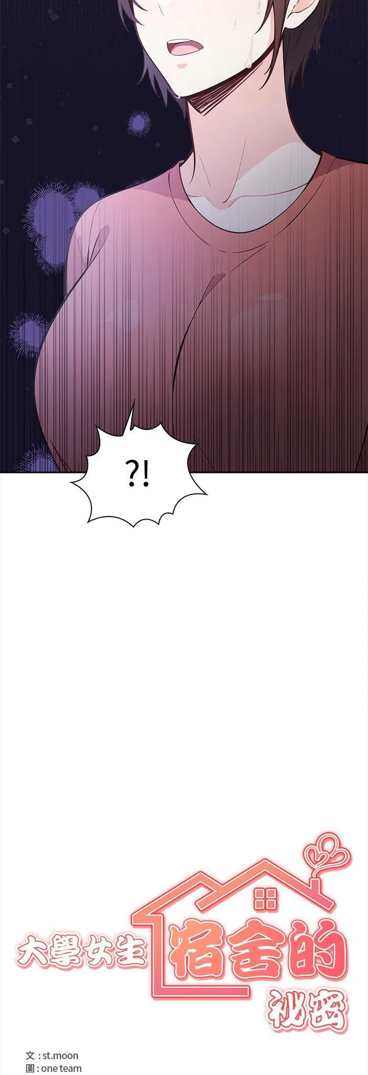 第32話