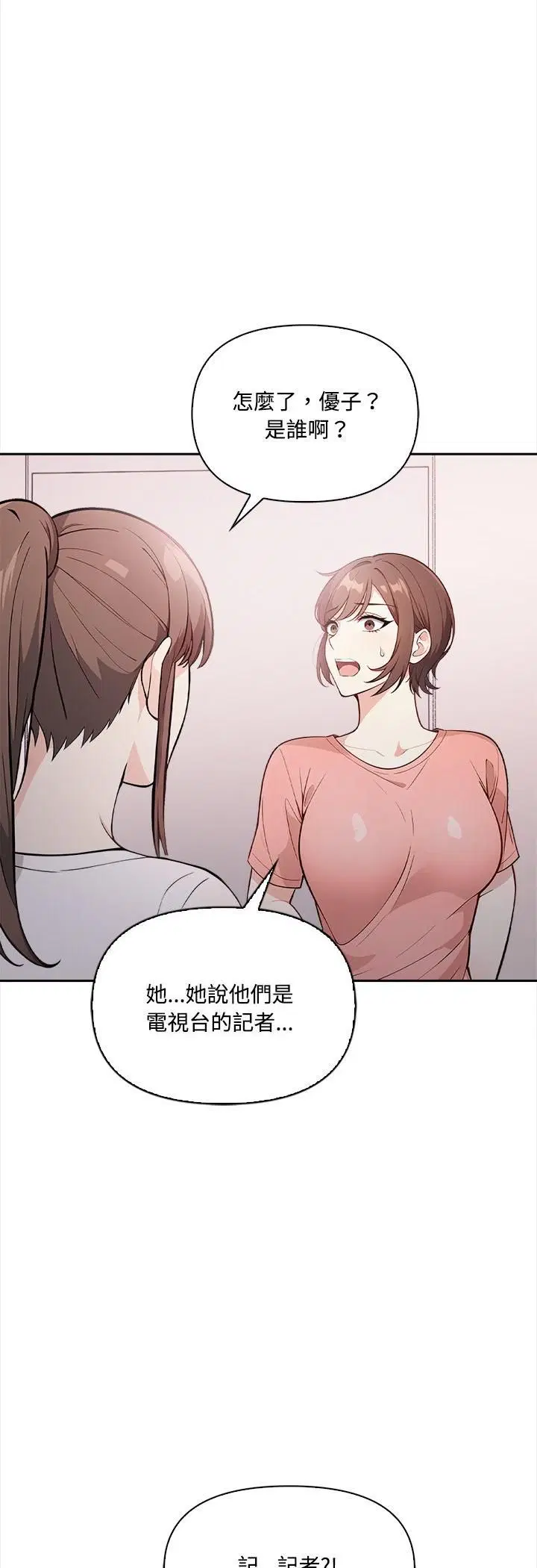 第32話