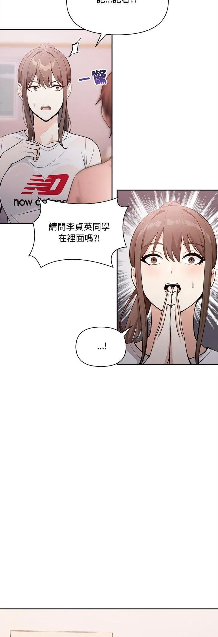 第32話