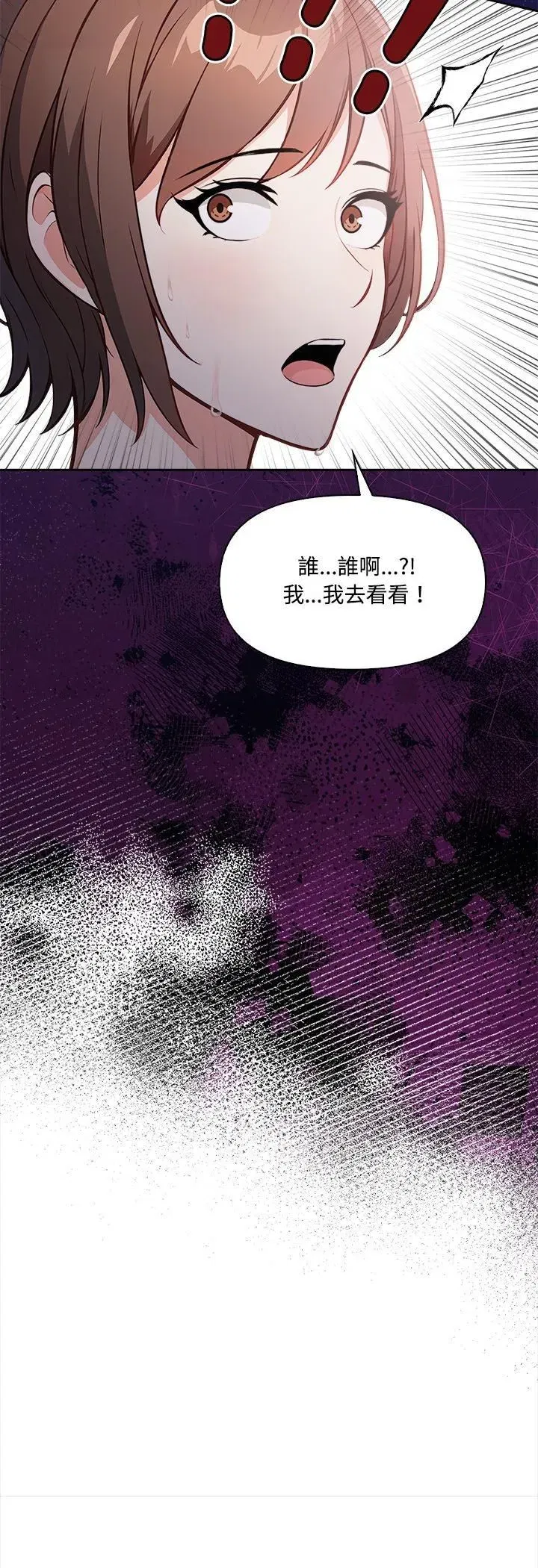 第33話