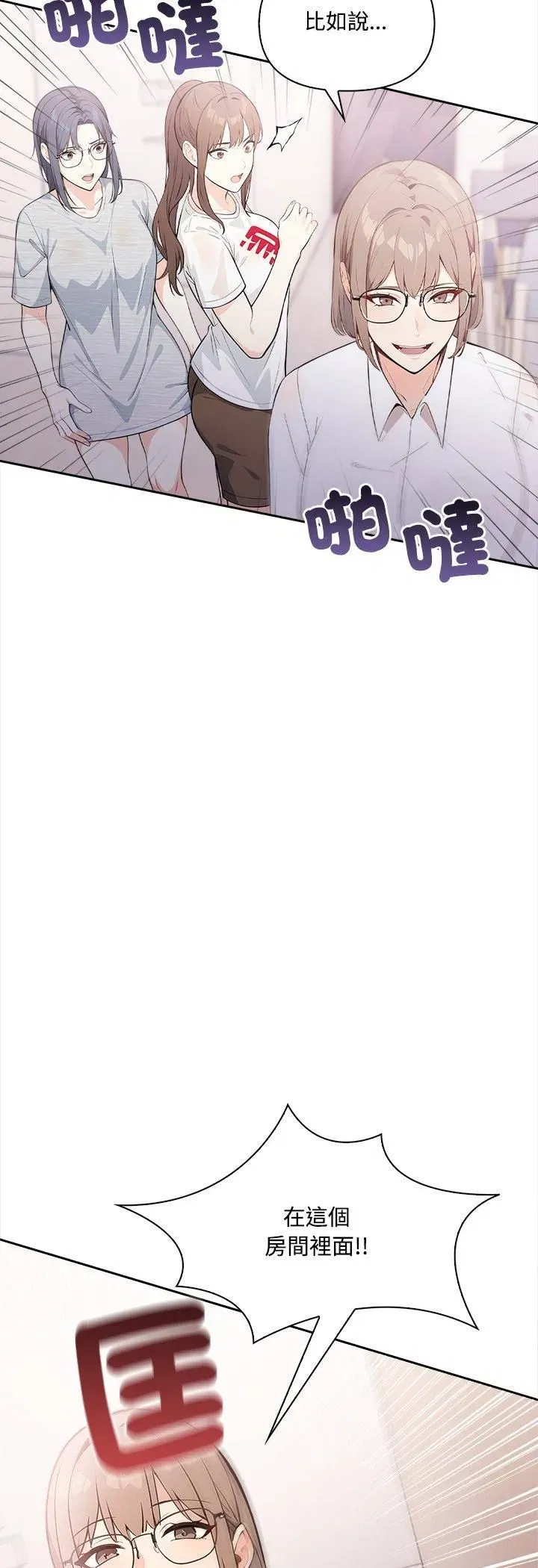第33話
