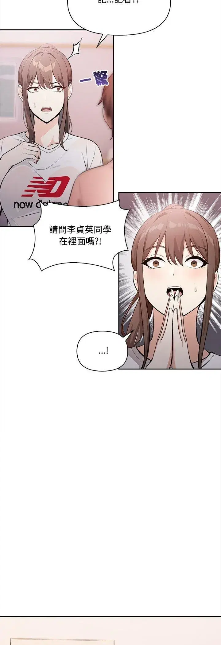 第33話