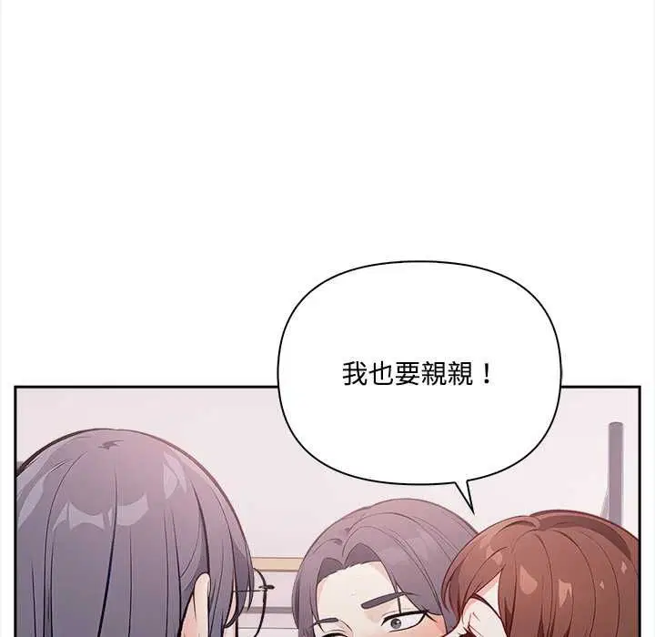 第34話