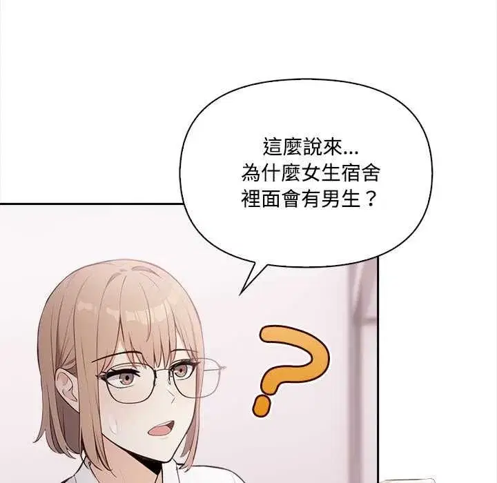 第35話