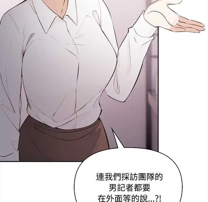 第35話