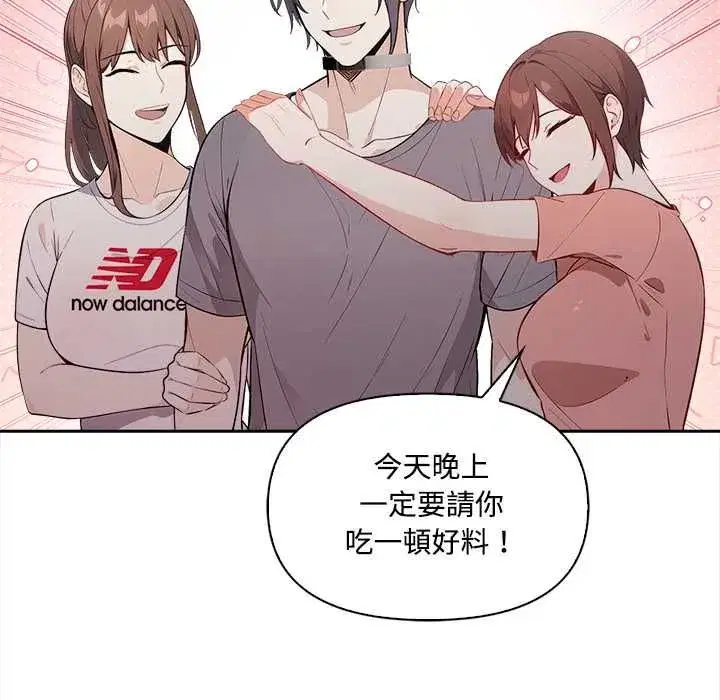 第35話