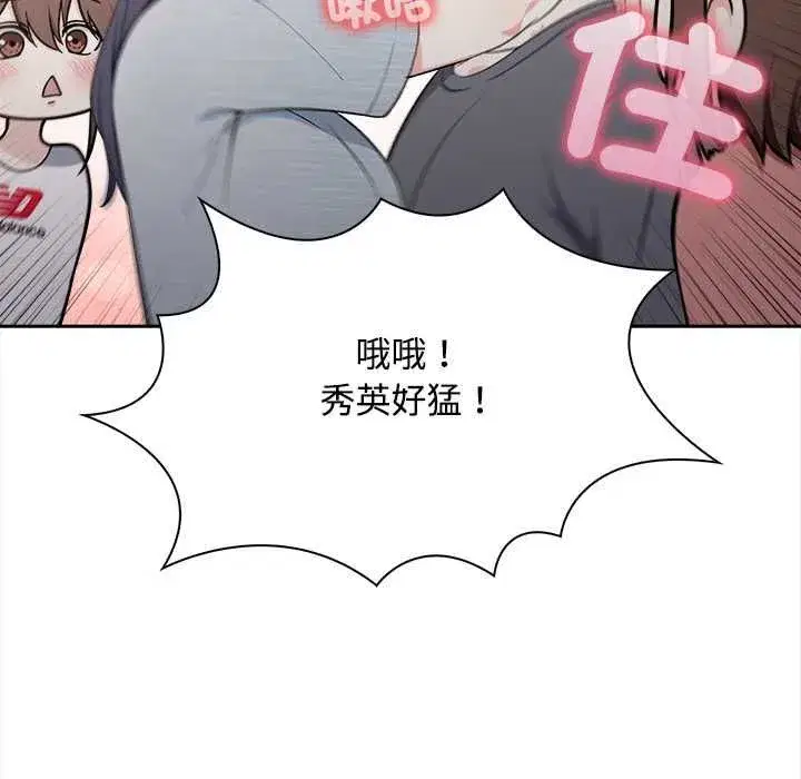 第35話