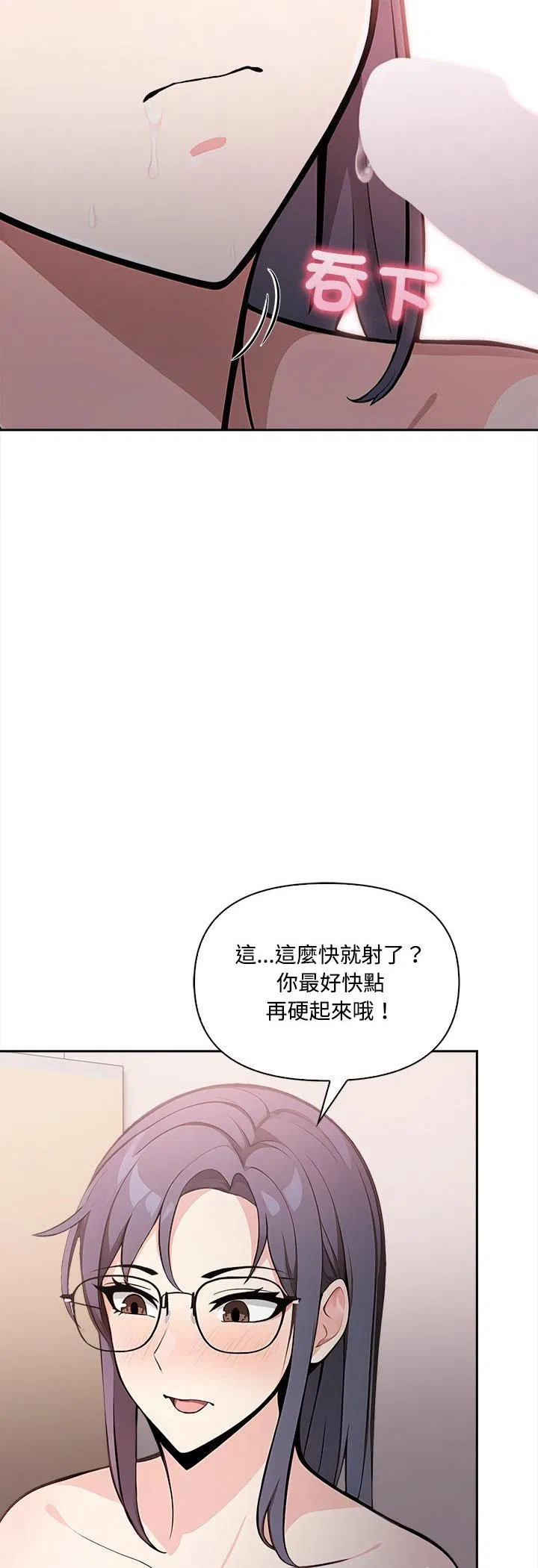 第36話