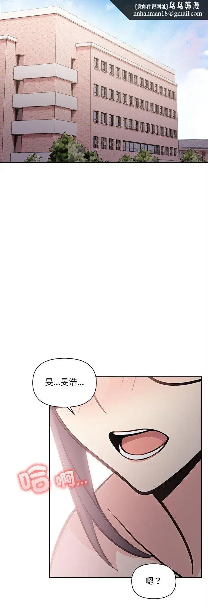 第37話