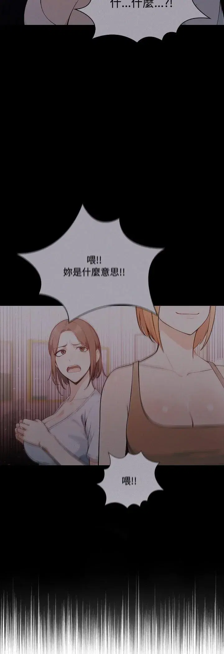 第37話