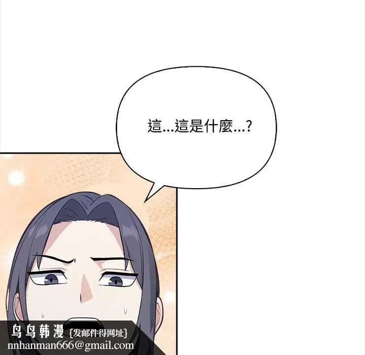第38話