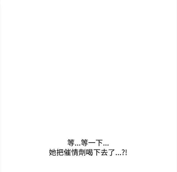 第39話