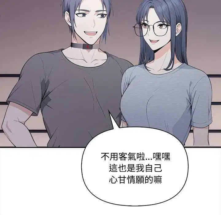 第39話