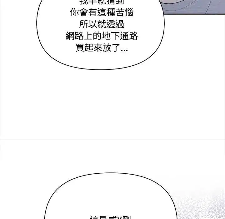 第39話