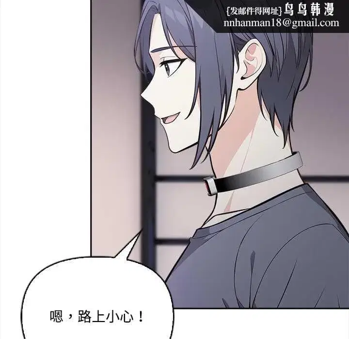 第39話