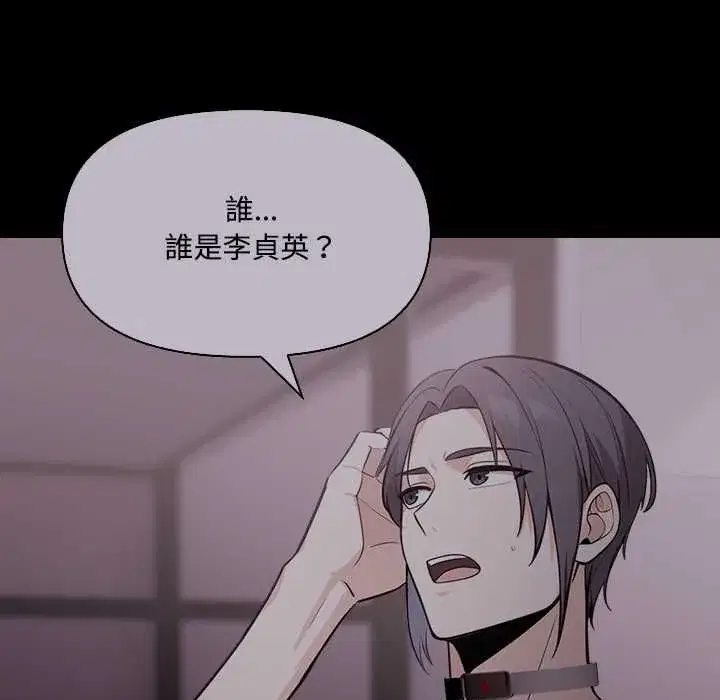 第39話